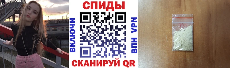 АМФЕТАМИН VHQ  Долинск 
