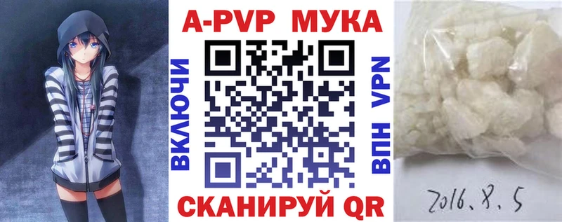 kraken сайт Долинск А ПВП мука