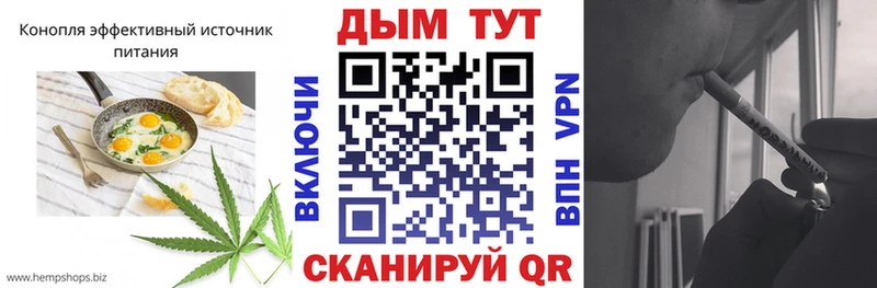 Печенье с ТГК марихуана  Долинск 