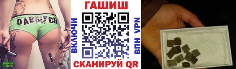 купить   Долинск  ГАШ убойный 