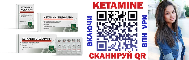 КЕТАМИН ketamine  hydra как войти  Долинск 