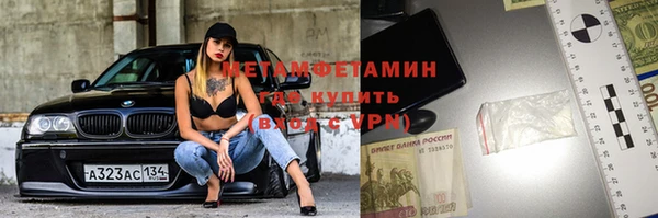 МДМА Алексин