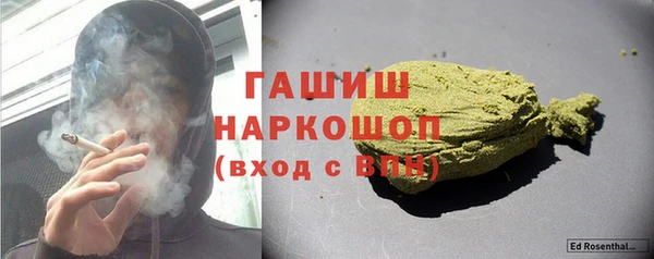 марки nbome Верхнеуральск