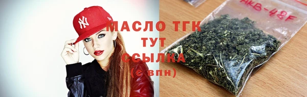МДМА Алексин