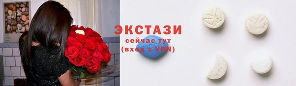 экстази Алзамай