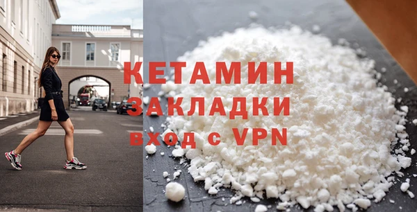 МДМА Алексин