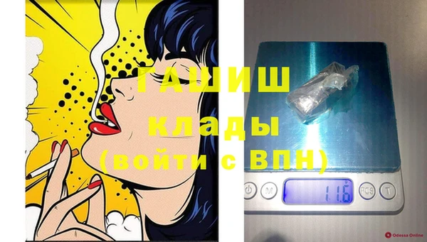 МДМА Алексин