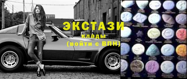 МДМА Алексин