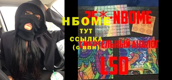 экстази Алзамай