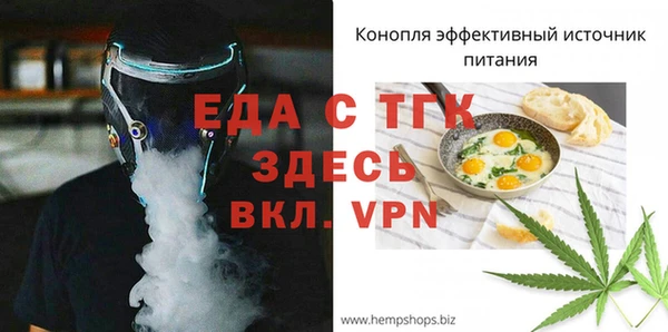 МДМА Алексин