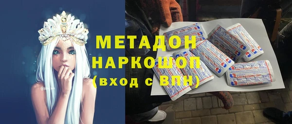 МДМА Алексин