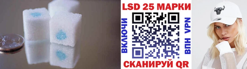 Лсд 25 экстази кислота  Долинск 