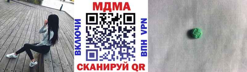 дарк нет формула  Долинск  MDMA VHQ 