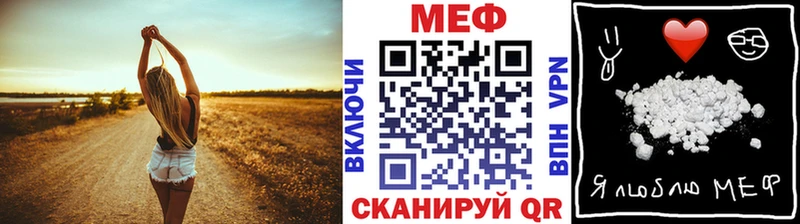 МЕФ mephedrone Долинск
