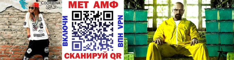 купить наркоту  Долинск  МЕТАМФЕТАМИН кристалл 
