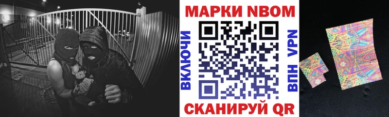 где купить наркотик  Долинск  Наркотические марки 1,8мг 