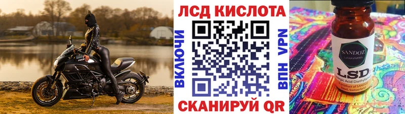 Марки N-bome 1,8мг Долинск