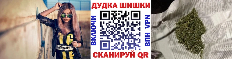 МАРИХУАНА семена  Долинск 